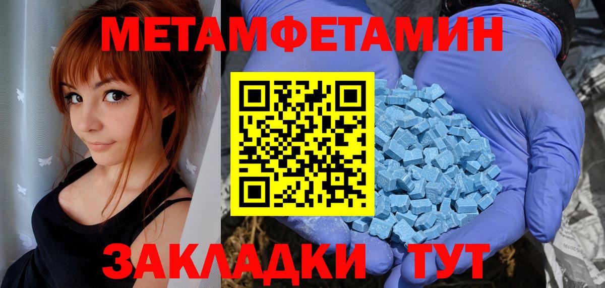 Амфетамин Premium Петрозаводск