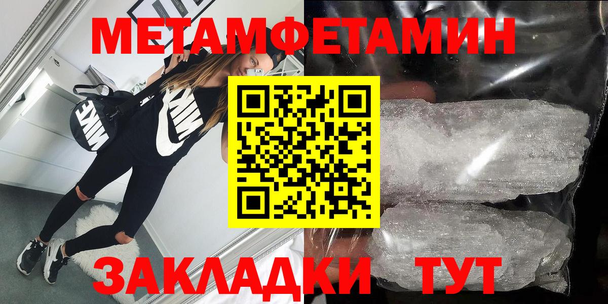 Amphetamine  Вход с VPN  Петрозаводск  АМФ  Амфетамин 98% 