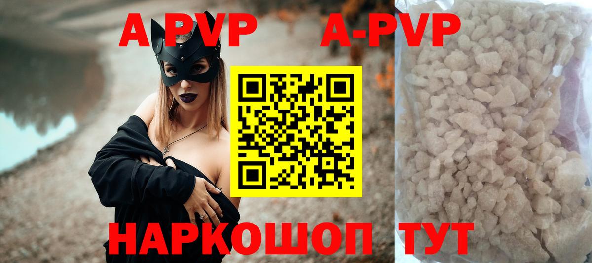 А ПВП Соль  Вход с VPN  Петрозаводск 