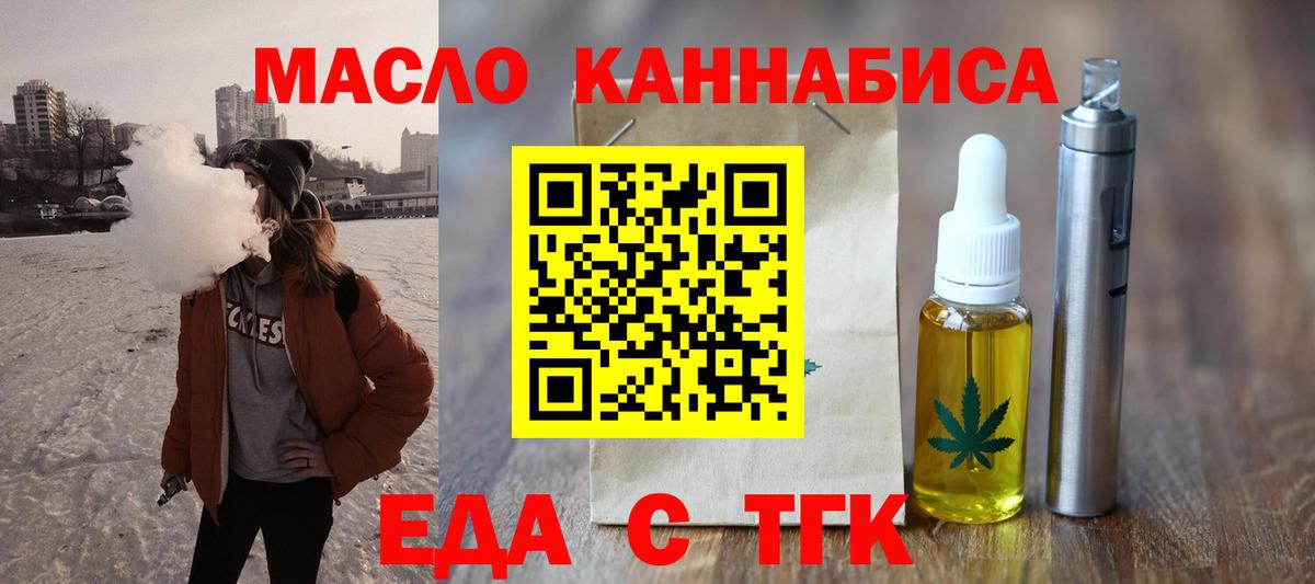 Петрозаводск  Canna-Cookies конопля  Вход с VPN 