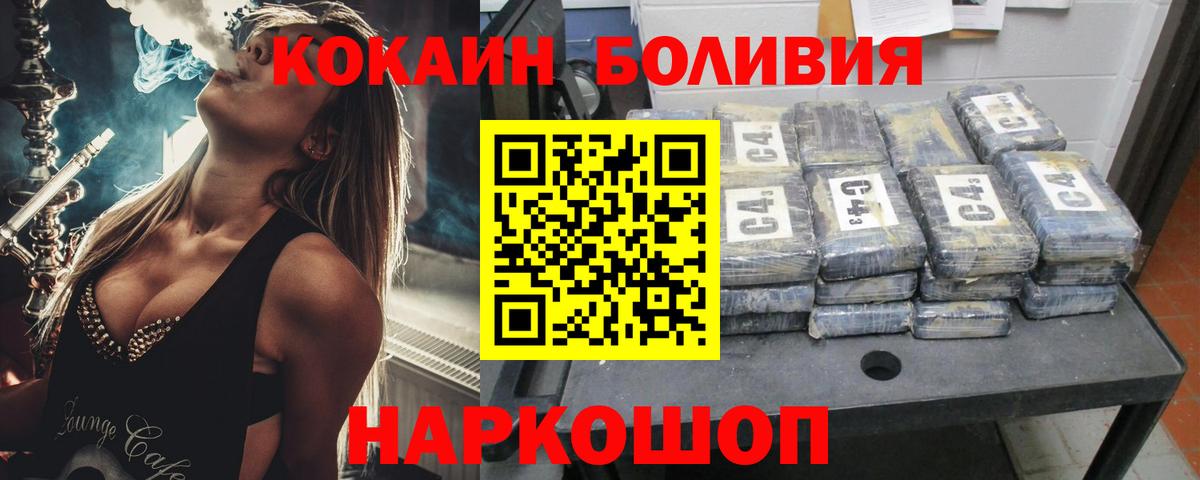 COCAIN 98% Петрозаводск
