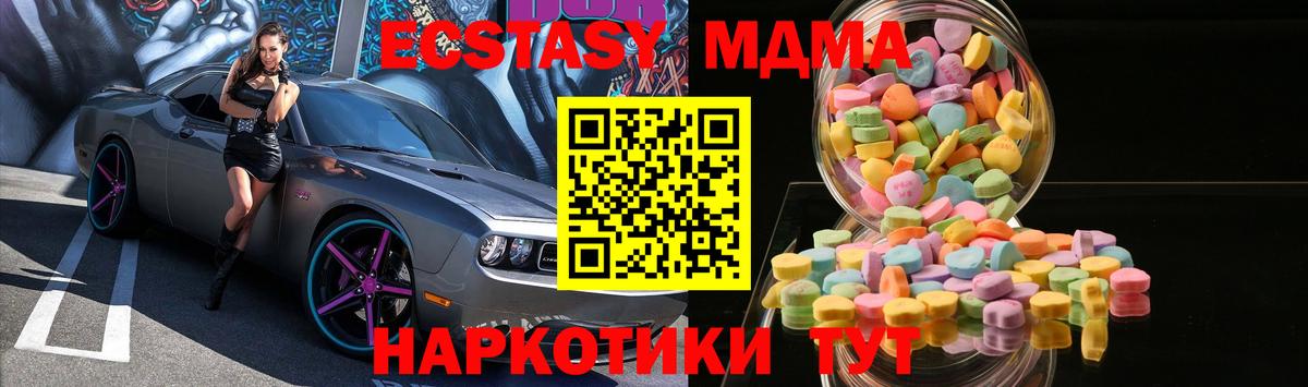 Петрозаводск  Экстази ешки  Вход с VPN  дарк нет какой сайт  Ecstasy ешки  Экстази 