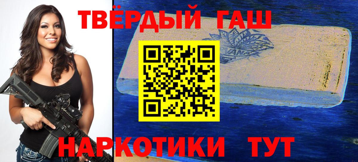 Гашиш гарик Петрозаводск