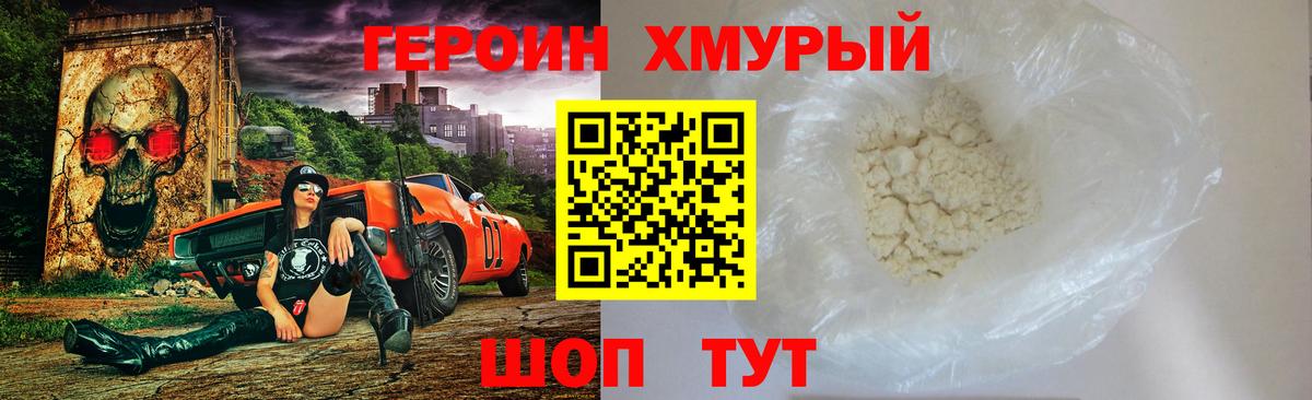 Петрозаводск  Героин VHQ  Вход с VPN 
