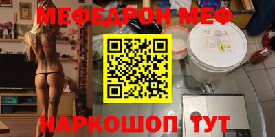а пвп мука Шахты