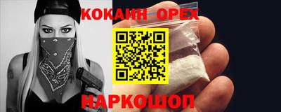 прущая мука Бугуруслан
