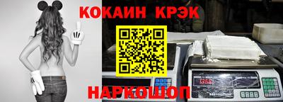 стафф Шебекино