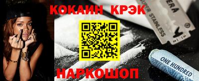 ешки Будённовск
