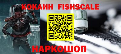 ешки Будённовск