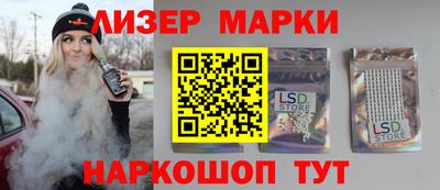 ГАЛЛЮЦИНОГЕННЫЕ ГРИБЫ Бузулук