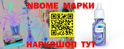 ешки Будённовск
