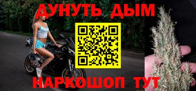 прущая мука Бугуруслан