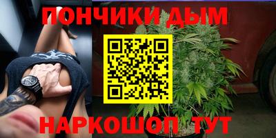 прущая мука Бугуруслан