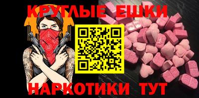 ешки Будённовск