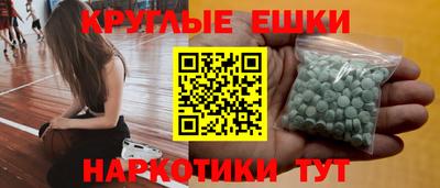 ГАЛЛЮЦИНОГЕННЫЕ ГРИБЫ Бузулук