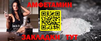 ешки Будённовск