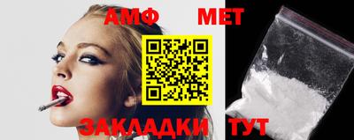 прущая мука Бугуруслан
