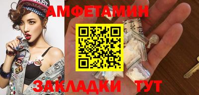 ГАЛЛЮЦИНОГЕННЫЕ ГРИБЫ Бузулук