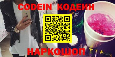 ГАЛЛЮЦИНОГЕННЫЕ ГРИБЫ Бузулук