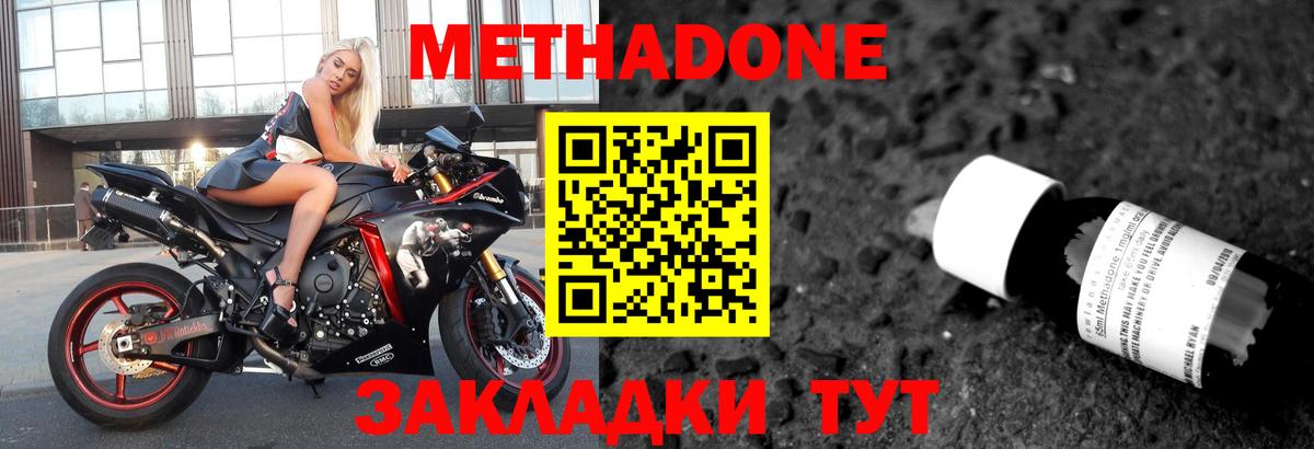АМФЕТАМИН Петрозаводск