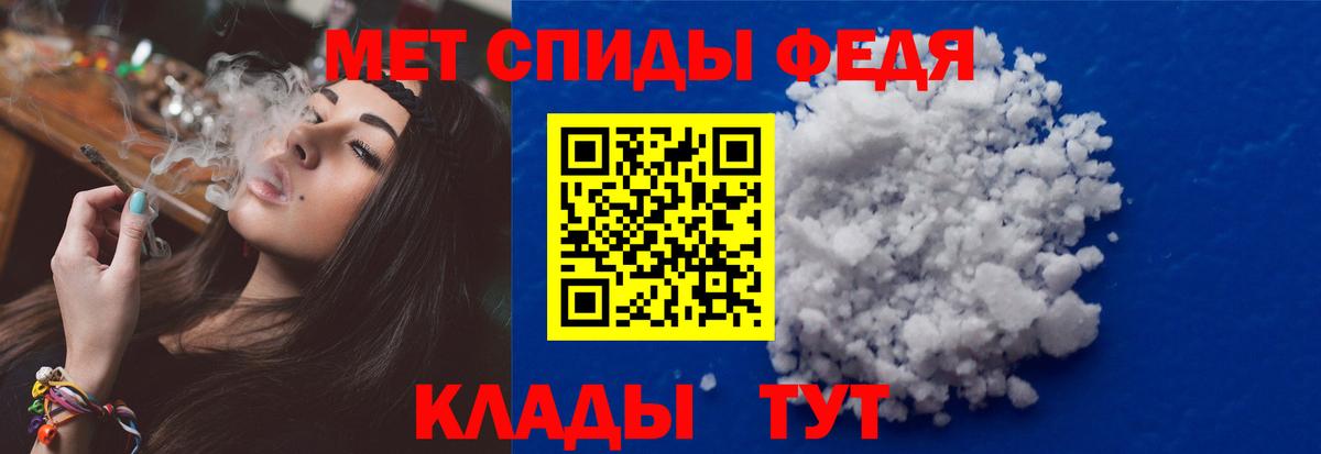 Петрозаводск  Метамфетамин Methamphetamine  Метамфетамин Methamphetamine  Вход с VPN 