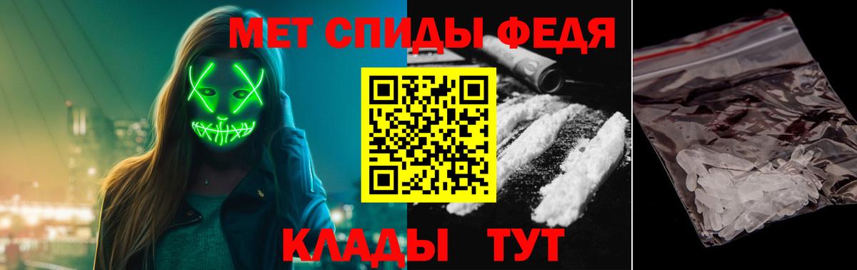 МЕТАМФЕТАМИН пудра Петрозаводск