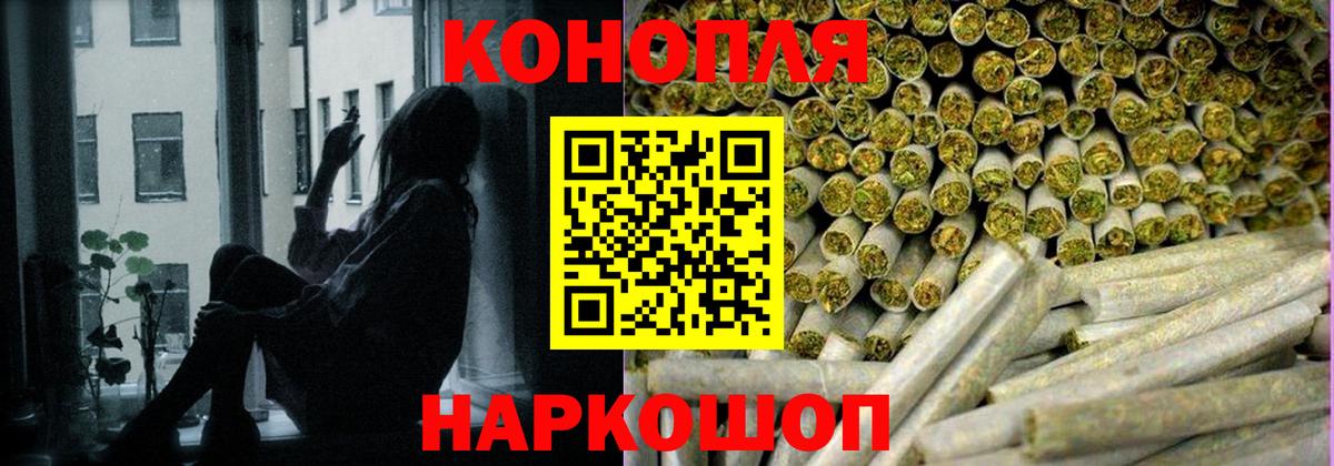 Бошки Шишки AK-47 Петрозаводск